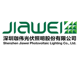 Jiawei Photovoltaic Lighting
